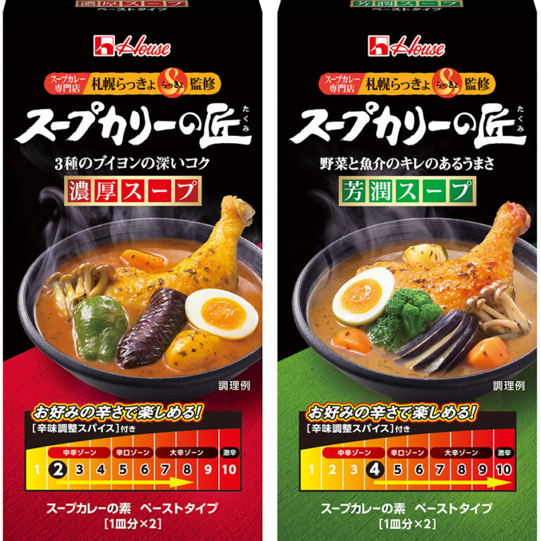 簡単 スープカレー ロリ子さんちのごはん Lolico S Kitchen